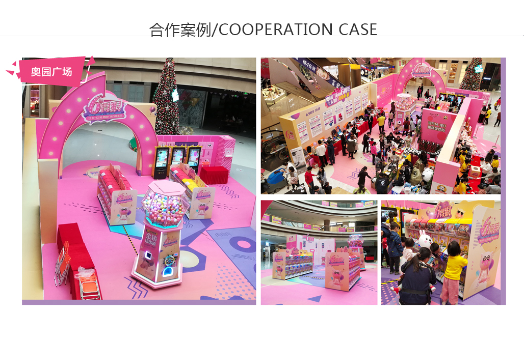 廣州-奧園廣場(chǎng)(圖1)