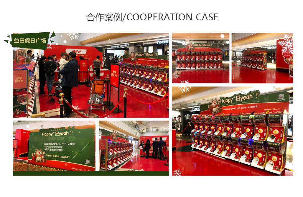 深圳-益田假日廣場(chǎng)(圖1)