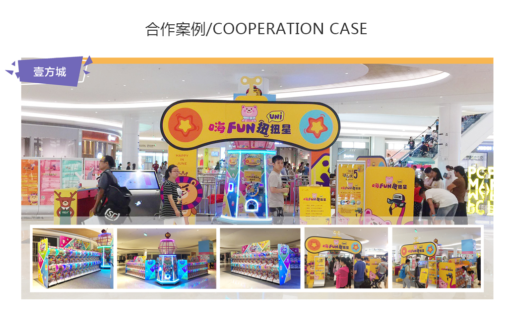 深圳-壹方城(圖1)